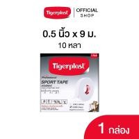 ราคา Tigerplast ไทเกอร์พล๊าส สปอร์ตเทป สีเนื้อ 0 5 นิ้ว (21008738937)