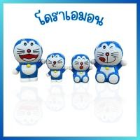 ราคา ร้านไทย FULLSET โมเดล โดเรมอน โมเดลตุ๊กตา ตกแต่งเค้ก เค้กวันเกิด อุปกรณ์ตกแต่งเค้ก ตุ๊กตา DD27 (21737155612)