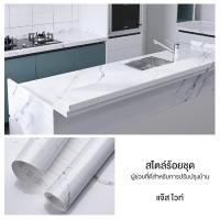 ราคา วอลเปเปอร์ มีกาวในตัว วอลเปเปอร์ สติ๊กเกอร์ ลายหินอ่อน มีกาวในตัว แบบกันน้ำ กันน้ำมัน (21235588367)