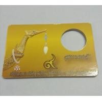 ราคา แผง แผงเปล่า การ์ดเปล่า ใส่เหรียญ 1บาท ร9 หลังเรือหงษ์ ปี พศ 2520 แผงสะสมเหรียญ แผงเหรียญ การ์ดสะสมเหรียญ การ์ดเก็บเหรียญ (16345908510)