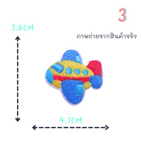 ราคา ตัวรีดติดเสื้อชุดที่45 ลายพาหนะ รถ เครื่องบิน เรือดำน้ำ จรวด รถไฟ เรือใบ คอปเตอร์ ด้านหลังมีกาวสามารถรีดติดผ้าได้เลยค่ะ (21380359348)