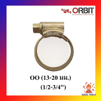ราคา Orbit กิ๊บรัดสายยาง เข็มขัดรัดสายยาง เหล็กรัดสายยาง แหวนรัดสาย กิ๊บรัดท่อ ขนาดต่างๆ ราคาต่ออัน (6730486394)