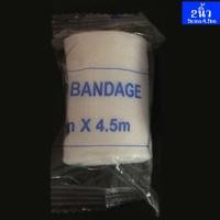 ราคา ผ้ายืดพันแผล ผ้าก๊อซพันแผล ผ้าก๊อซ PBT Bandage ขนาด 2 4 นิ้ว ยาว 4 5 เมตร (21628992290)