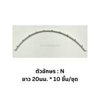 ราคา Wire Marker วาย มาร์คเกอร์ ปลอกมาร์คสายไฟระบุตัวอักษร (20898910935)
