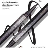 ราคา อายไลเนอร์ Starry Sky กันน้ำ กันเหงื่อ ติดทนนาน ไม่เลอะหัวแข็ง Novice Easy to Draw Eyeliner Liquid Pen อายไลเนอร์สีดำสีน้ำตาล อายไลเนอร์หัวปากกา อายไลเนอร์ ท้องฟ้าเต็มไปด้วยดวงดาว แบบกันน้ำ ติดทนนาน ค
