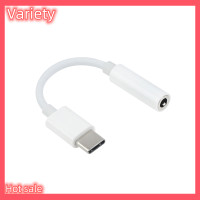 ราคา Variety Hot Sale Type C ถึง3 5mm AUX JACK หูฟัง Audio ADAPTER Audio Splitter USB C Converter อะแดปเตอร์หูฟัง (21273295349)