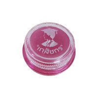 ราคา LIPS CARE เภสัช 2G ลิปมันเภสัช บำรุงริมฝีปาก (21542453940)