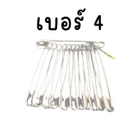 ราคา เข็มกลัด 1พวง12อัน หลายขนาด ซ่อนปลาย เข็มกลัดตัวใหญ่ เข็มกลัดพวง หนาพิเศษ แข็งแรง ไม่งอง่าย ZX (21402892437)