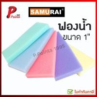 ราคา ขนาด 1 นิ้ว ฟองน้ำ ฟองน้ำทำความสะอาด ฟองน้ำฉาบปูน ฟองน้ำล้างรถ (17434054153)