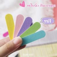 ราคา ตะไบจิ๋ว 5CM ตะไบเล็บสองหน้า ตะไบเล็บหยาบ ตะไบละเอียด ตะไบเล็บ (21526041208)