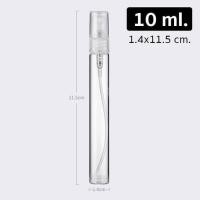 ราคา พร้อมส่ง ขวดน้ำหอม 10 ml ขวดแบ่งน้ำหอม ขวดน้ำหอมพกพา ขวดน้ำหอมเปล่า (20890832072)