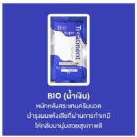 ราคา ซอง กรีนไบโอ Green Bio ไบโอ ทรีทเม้นท์ ซอง super treatment Bio charcoal Elracle Inner Hair Cream Bio Extra Shampoo (21652159261)