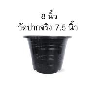 ราคา ราคาโรงงาน กระถางปลูกต้นไม้ กระถางต้นไม้ กระถาง กระถางพลาสติก กระถางแคตตัส กระถางปลูกบอน จานกระถาง ขาวดำ 4 นิ้ว 5 นิ้ว 6 นิ้ว 8 นิ้ว 10 นิ้ว 11 นิ้ว 12 นิ้ว 15 นิ้ว ราคาถูก (21455534878)