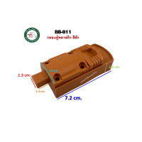 ราคา กลอนตู้ กลอนพลาสติก กลอน BB 011 WW 011 BO 011 กลอนน็อคดาวน์ (21552077742)