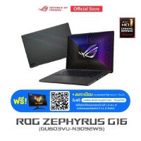 ราคา ASUS ROG Zephyrus G16 gaming laptop 16 165Hz FHD IPS NVIDIA GeForce RTX 4050 Intel Iris Xᵉ Graphics Intel Core i7 13620H 16GB DDR4 1TB PCIe 4 0 NVMe M 2 SSD RGB keyboard GU603VU N3092WS (21476552552)