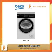 ราคา Beko B3T4229W เครื่องอบผ้าระบบ Heat Pump 10 กก (21760144375)