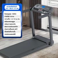 ราคา AICO ลู่วิ่งไฟฟ้า ลู่วิ่งพับอเนกประสงค์ในครัวเรือน ลู่วิ่ง มอเตอร์ 4 0 HP รุ่น Q6 ลู่วิ่ง treadmills running machine ลู่วิ่งฟิตเนส สายพาน50cm สปริงโช๊คใหญ่ 15km h โช๊คคู่ใหญ (21609064346)