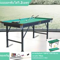 ราคา โต๊ะพลู โต๊ะสนุกเกอร์พับได้ จัดส่งเร็ว1 3วันทำการ โต๊ะเกรดพรีเมี่ยม ขนาด120x67ซม 140x67ซม เล่นได้ทั้งพลูและสนุกเกอร แถมลูกทั้งสองแบบ ของแถมครบชุด 5 รายการ (21845780202)