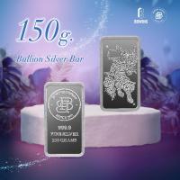 ราคา แท่งเงิน 99 99 น้ำหนัก 150 กรัม ลายเสือขาว Bullion Silver Bar 150 Grams Tiger (21565450843)