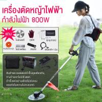 ราคา เครื่องตัดหญ้าไฟฟ้า แบบชาร์จแบตได้ สีส้ม ประสิทธิภาพสูง แบตพร้อมกระเป๋าสะพาย เปลี่ยนหัวใบมีดได้ 3แบบ เครื่องตัดหญ้าไฟฟ้า เคื่องตัดหญ้า (603996007)