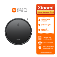 ราคา Xiaomi Robot Vacuum E10C รับประกันศูนย์ 1 ปี หุ่นยนต์ดูดฝุ่นอัจฉริยะ เครื่องดูดฝุ่น ทำความสะอาดไร้สาย Global Version (21828630799)
