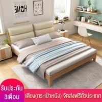 ราคา VBELL เตียงไม้เนื้อแข็งสำหรับห้องนอน เตียง 1 8 เมตร เตียงหนังผ้าฝ้ายและผ้าลินินนุ่ม เตียง เตียงนอน เตียงนอน 6 ฟุต เตียงนอนไม้ Log bed (3752500471)