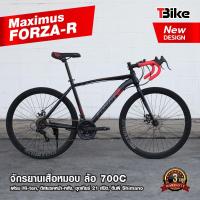 ราคา จักรยานเสือหมอบ ROAD BIKE MAXIMUS รุ่น FORZA R เกียร์ SHIMANO 21 สปีด ระบบดิสเบรคหน้า หลัง ล้อ 700C ขอบสูง 40mm (21474168090)