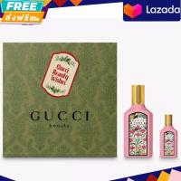 ราคา SET น้ำหอม Set Gucci Flora Gorgeous Gardenia EDP Beauty Wishes 50 ml 5 ml (18277687058)