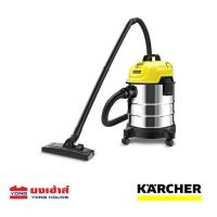 ราคา KARCHER เครื่องดูดฝุ่นแบบเปียกและแห้ง ถังสแตนเลส รุ่น WD 1S Classic 1300 วัตต์ 1 098 323 0 เครื่องดูดฝุ่นอเนกประสงค์ (21462351881)