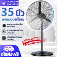 ราคา 1แถม1 พัดลมติดผนัง พัดลมอุตสาหกรรม 22 26 34 นิ้ว พัดลมตั้งพื้น พัดลมตั้งพื้นอุตสาหกรรม พัดลม พัดลมใหญ่ วัสดุอย่างดี แขงแรง ทนทาน ลมแรงพลังเทอร์โบ ใบพัดแข็งแรง รับประ (20915527593)