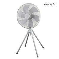 ราคา HATARI พัดลมอุตสาหกรรม 25 นิ้ว สี่ขา รุ่น IQ25M1 สีเทา (3377692690)
