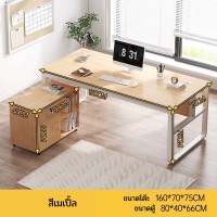 ราคา โต๊ะคอมพิวเตอร์ โต๊ะไม้ โต๊ะทำงาน พร้อมชั้นวางของ โต๊ะสำนักงาน โต๊ะผู้บริหาร Computer Desk โต๊ะอ่านหนังสือ โต๊ะรูปตัวแอล สไตล์วินเทจ สวยงาม (21571104998)