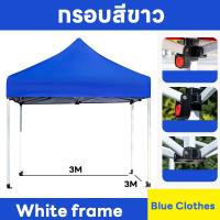 ราคา 1200D เต็นท์พับ เต็นท์ขายของ เต็นท์ตลาดนัด ร่มเต็นท์สนามที่ก่อสร้าง ร่มกันแดดกลางแจ้ง 2 3m 3 3m โครงเหล็กหนาพิเศษ เนื้อผ้าคุณาพาภสูง (21655964708)