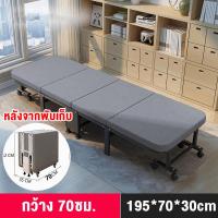 ราคา SN เตียงพับได้ เตียงสนาม พับเก็บได้ เตียงพกพา สะดวกใช้งานง่าย นอนสบาย เบาะรองนอน เตียงนอนพับได้ สะดวกในเคลื่ จัดส่งจากกท (21871547545)