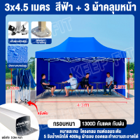 ราคา เต้นจอดรถยนต์ 3x6 เต็นท์จอดรถยนต์ เมตร เต้นท์รถยนต์ ทนฝน โรงรถสำเร็จรูป กันแดด เต้นจอดรถ แข็งแรงเต็นท์พั โครงเหล็กหนาพิเศษ ผ้าใบหนา 1300D (21845472370)