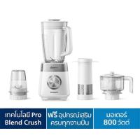 ราคา Philips เครื่องปั่นเอนกประสงค์ HR2225 00 ความจุ 2 ลิตร มอเตอร์ 800 วัตต์ปั่นนำ้แข็งไวขึ้น 2 เท่า ประกันศูนย์ 2 ปี (10050939598)