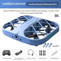 ราคา H107ของเล่นโดรนขนาดเล็กminiแบบตาข่าย เครื่องบินกล้องความละเอียดสูง ของเล่นโดรนขนาดเล็กแบบพกพา (21794011864)