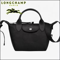 ราคา แท้ 100 Longchamp French Le Pliage Energy Series กระเป๋าสะพายข้างผู้หญิงกระเป๋าเกี๊ยวพกพาสไตล์ใหม่ 1515 (21487769203)