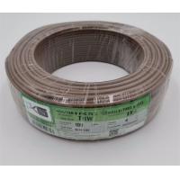 ราคา PKS สายไฟTHW 1x1 5 1x2 5 1x4 1x6 sq mm ตัดเมตร 10M 20M 30M 40M 50M 60M 100M สีดำ สีน้ำตาล สีเขียว เหลือง สีแดง สีขาว สายทองแดง มอก (20152666662)