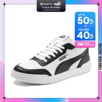 ราคา Caracal Puma White Puma Black Puma Black FTW 36986315 (21514491944)