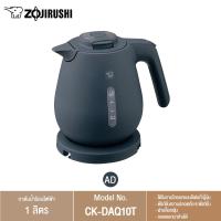 ราคา Zojirushi กาต้มน้ำไฟฟ้า ขนาด 1 ลิตร รุ่น CK DAQ10T รับประกัน 5ปี (21723391564)