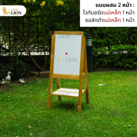 ราคา กระดานไม้ตั้งพื้น Gold Lion หน้ากระดานไวท์บอร์ดและชอล์ก ถอดหน้ากระดานได้ ขนาด 40 x 60 ซม (18199327589)