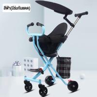 ราคา BEIGE รถเข็นเด็ก รถเข็นเด็ก 4 ล้อ แถมเบาะผ้า แบบพกพา เบาะรถเข็นเด็ก รถเข็นเด็กรุ่นล่าสุด รถเข็นพับได้ แบบใหม่แข็งแรง รถเข็นเด็กแรกเกิด (19574276694)