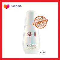 ราคา SK2 Genoptics Aura Essence เซรั่ม เอสเคทู เอสเซ้นส์บำรุงผิวหน้า ขนาดทดลอง 50 ml แท้ พร้อมส่ง (21738242570)
