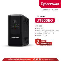 ราคา CyberPower UPS UT800EG เครื่องสำรองไฟ 800VA 480W 8 Sockets เหมาะสำหรับคอมพิวเตอร์สำนักงานขนาดเล็ก (21320871069)