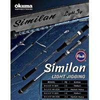 ราคา okuma Similan Light Jig (12446466362)