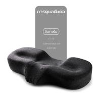 ราคา หมอนเมมโมรี่โฟม 360 หมอนเมมโมรี่โฟม หมอนแก้ปวดคอ นอนหงายปกป้องคอ นอนตะแคงปกป้องไหล่ หมอน หมอนเพื่อสุขภาพ Deep Sleep วัสดุพรีเมี่ยมเมมโมรี่ หมอนสุขภาพคอ Deep Sleep ขจัดอาการปวดคอช่วยให้หลับลึก ดูแลกระด