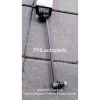 ราคา ลูกหมากกันโคลงหน้าToyota Alphard Vellfire Estima kyb ราคาต่อคู่ ANH20 ACR50 AHR20 ANH30 ปี2008 2021 (16916871265)