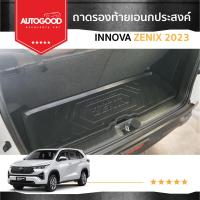 ราคา คิ้วกันสาดประตูสีดำ Toyota Innova 2023 2024 ถาดวางของท้ายรถ ชายบันได 4ชิ้น กันสาด 4ชิ้น เสาแปะข้างประตู 4ชิ้น (21302990966)