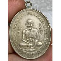 ราคา เหรียญหลวงปู่ศุข2466 พระเก่าหายากเปิดแบ่งปันค่ะ (21179845116)